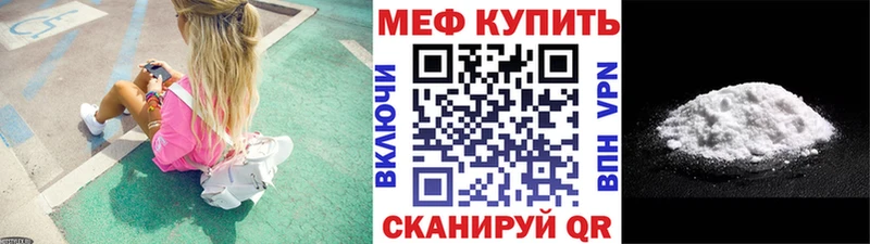 Купить закладку Неман МАРИХУАНА  Меф  Alpha-PVP  Гашиш  Галлюциногенные грибы  COCAIN 