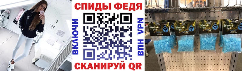 Amphetamine Розовый Неман