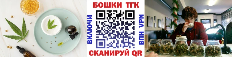 дарнет шоп  hydra ТОР  Еда ТГК марихуана  Неман 