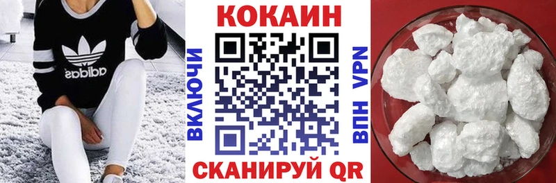купить  сайты  Неман  КОКАИН Боливия 