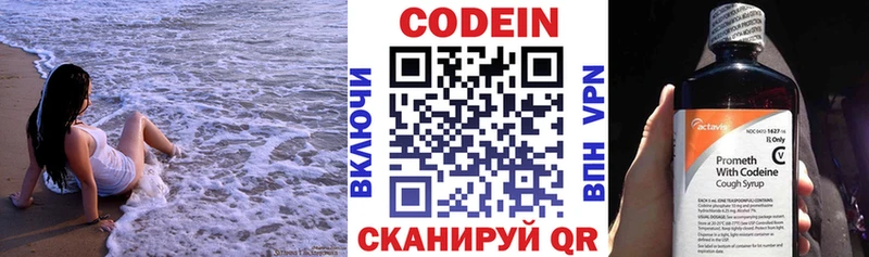 мега ссылки  Неман  Кодеиновый сироп Lean Purple Drank 