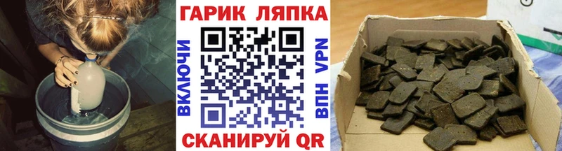 ГАШИШ гашик  МЕГА зеркало  Неман 