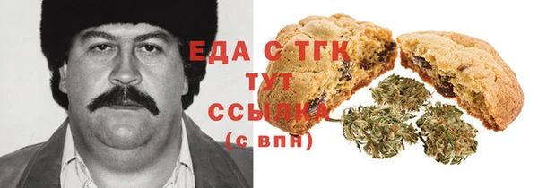 гашишное масло Алексеевка