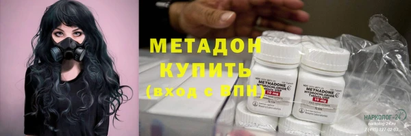 гашишное масло Алексеевка