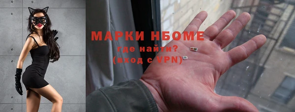 марки lsd Алексин