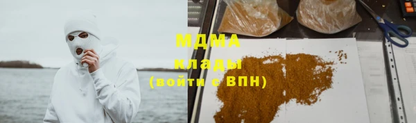 гашишное масло Алексеевка