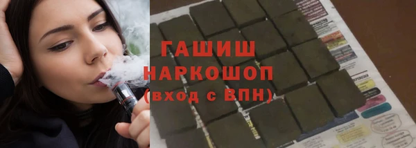 гашишное масло Алексеевка