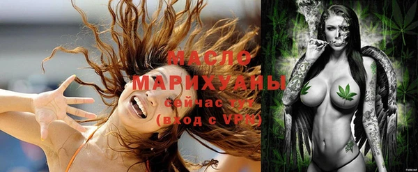гашишное масло Алексеевка