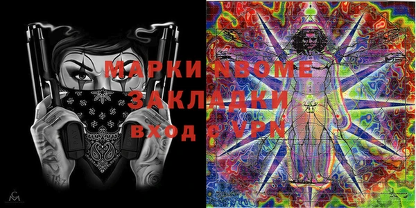 марки lsd Алексин