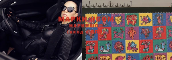 марки lsd Алексин