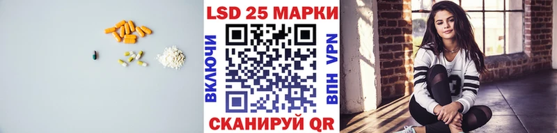 ЛСД экстази ecstasy  закладки  Неман 