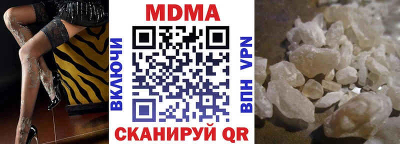 MDMA кристаллы  Неман 