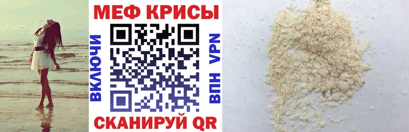 купить закладку ОМГ ОМГ вход Меф мяу мяу Неман