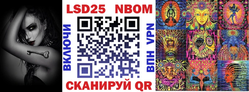 Марки N-bome 1500мкг  магазин    Неман 