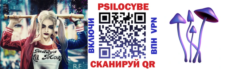 Псилоцибиновые грибы Cubensis  цена наркотик  Неман 